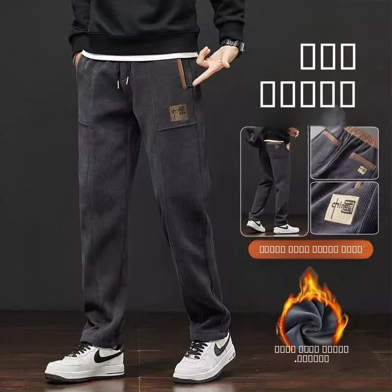 

Men's Fce Lined Thiened Casual Long Pants Autumn Winter New Sle Bohao Fce Loose Cuffed Sports Trousers Polyester Fiber