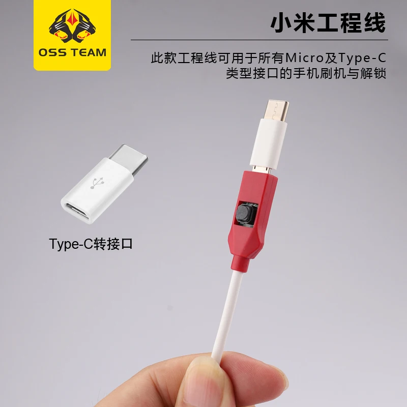 OSS W230 W231 Professional Deep Flash Cable For Xiaomi Redmi Mobile Phone Open Port 9008 EDL Cable Type C Adapter Engineer Line