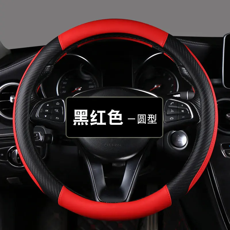 Car steering wheel cover, full leather, non-slip, sweat-absorbent and breathable, universal for all seasons, fashionable and spo