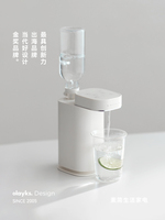 Instant Hot Water Dispenser Desktop Small Portable Mineral Water Heater for Travel Drinking Water Dispenser Wasser Kühler