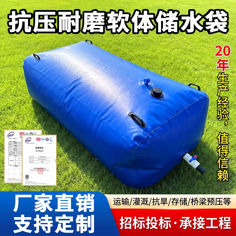 Large-capacity water bag Thickened pvc water bag Emergency water bag Outdoor folding storage Vehicle software