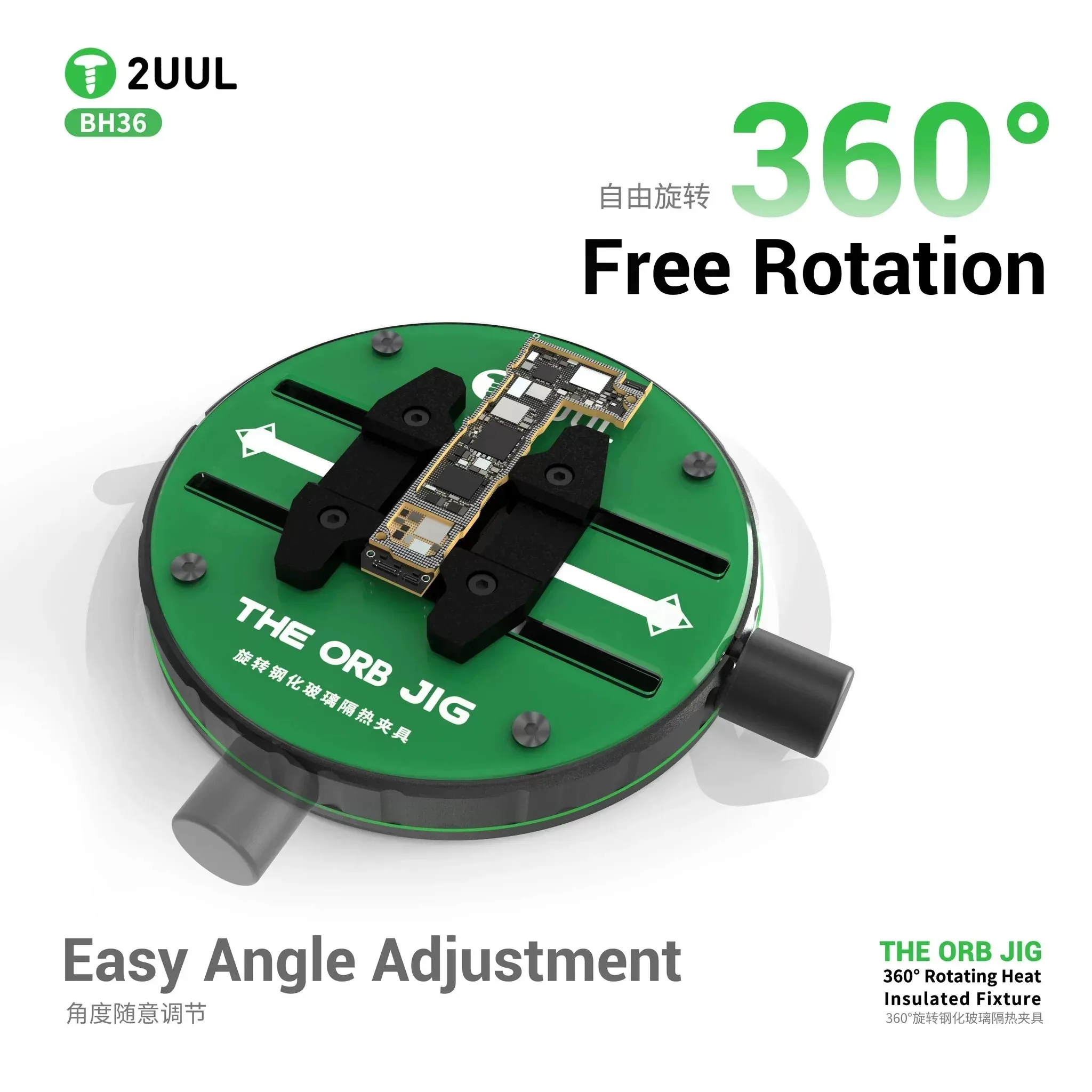 2UUL BH36 tempered glass insulation fixture 360 °rotating PCB board holder, for mobile phone circuit board soldering maintenance