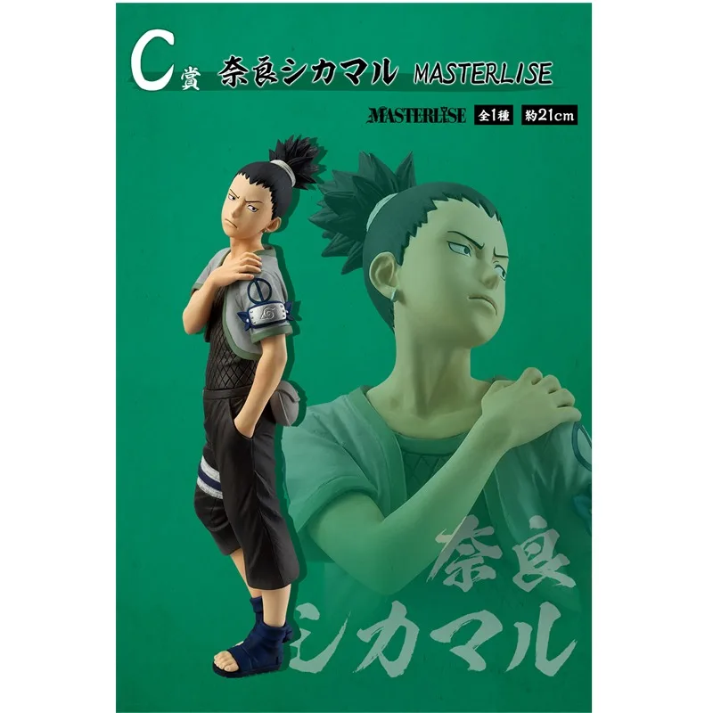 Em estoque original bandai ichiban naruto: shippūden uzumaki naruto uchiha sasuke nara shikamaru rock lee hyūga neji brinquedos dos desenhos animados