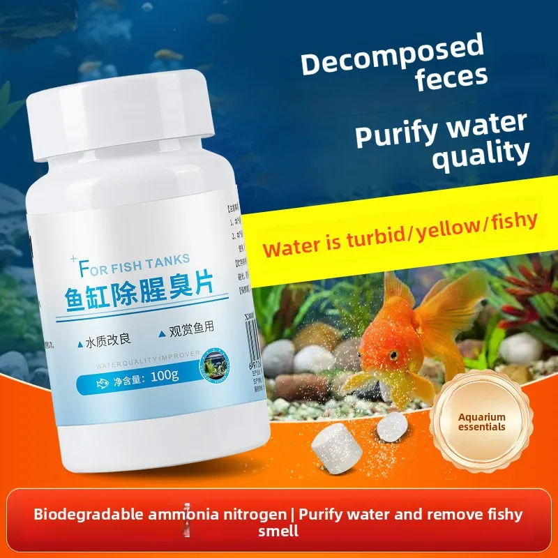 

HUACHU Aquarium Odor Eliminator Tablets,Fish Tank Water Clarifier for Cloudy Water,Removes Smell&Waste,for Goldfish&Koi Ponds