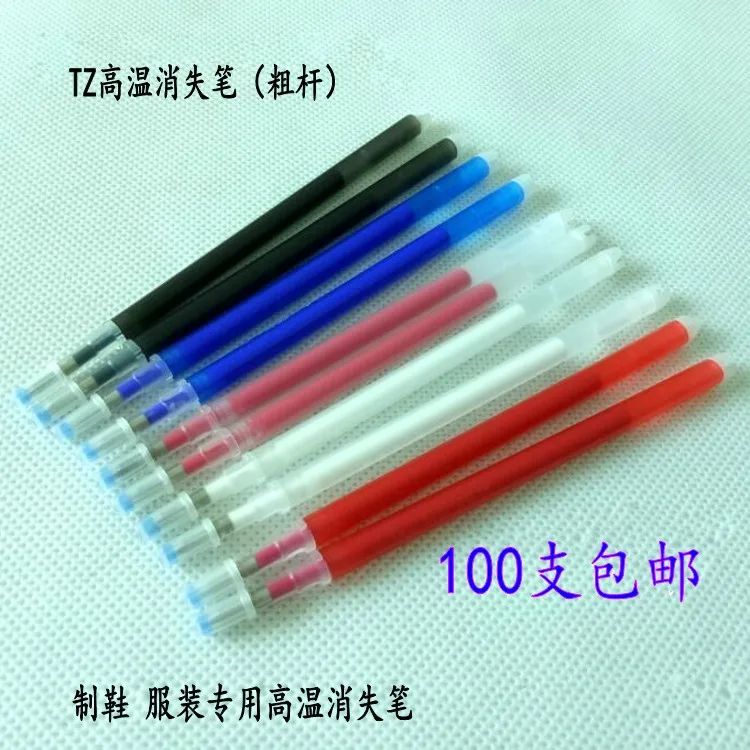 High Temperature Disappear Pen Automatic Vanishing Pen Heat Vanishing Pen Vanishing Pen Clothing Vanishing Pen Ironing Vanishing