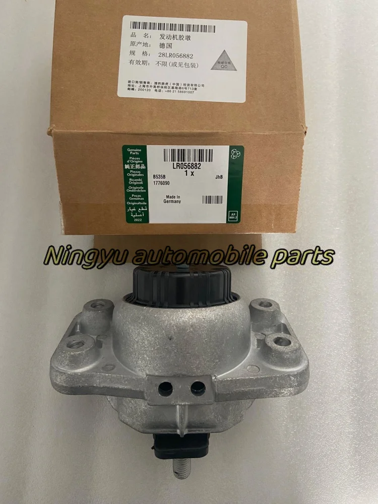 LR056882 LR054850 LR051515 Engine rubber mounting support RANGE ROVER Discovery4 RANGE ROVER SPORT Original car parts