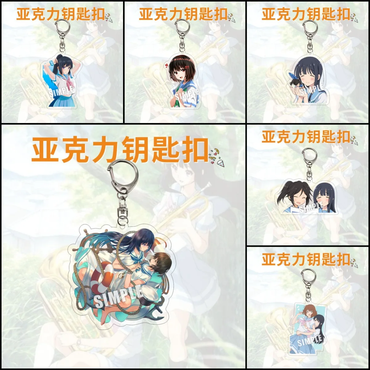 6cm Cute Anime hibike!   euphonium Season 3 Oumae Kumiko peripheral Acrylic Keyring Desk Decor Keychain Sign Gifts Toys