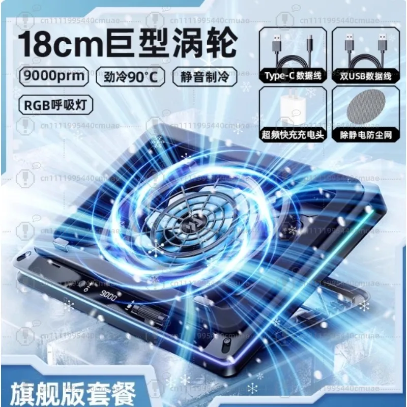 base-di-raffreddamento-per-notebook-con-ventola-silenziosa-a-turbina-ad-aria-pressurizzata-supporto-per-computer-con-piastra-refrigerante