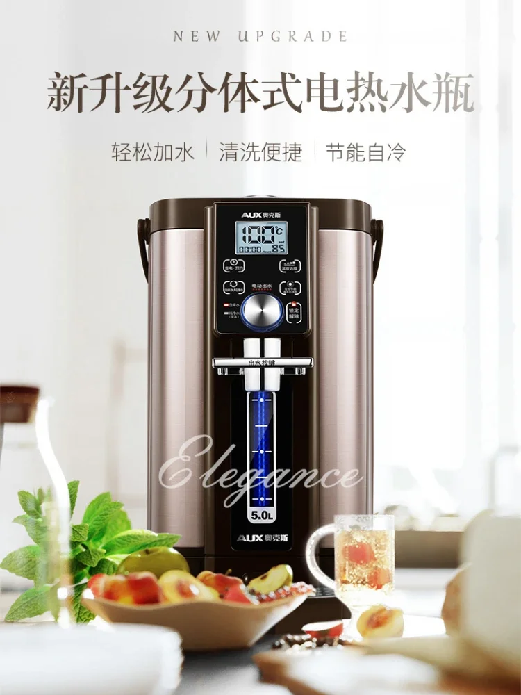 

Aux Electric Thermos Full-automatic Heat Preservation and Constant Temperature Integrated Water Bottle Electric Kettle