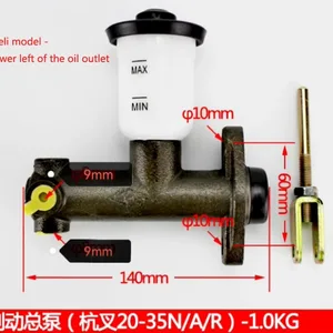 Gabelstapler -Masterzylinder mit Ölbecher, Hangcha Heli, Jianghuai, Longgong, Originalzubehör 10 Hauptverkaufs -Hangcha -Gabelstapler - №9