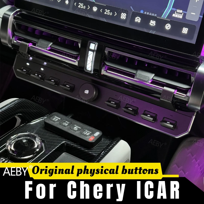

For Chery ICAR physical button switch panel,Physical button car interior,Original physical buttons,car decoration,Accessories