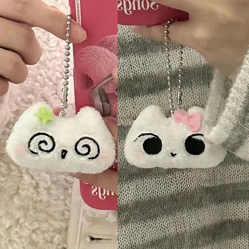 Cartoon Dizzy Cat Big Eyed Cat Keychain Pendant Plush Doll Toys Cute Kitten Keyring Backpack Charms Car Bag Decor Couple Gifts