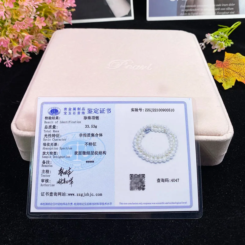 

Pearl certificate purchase link