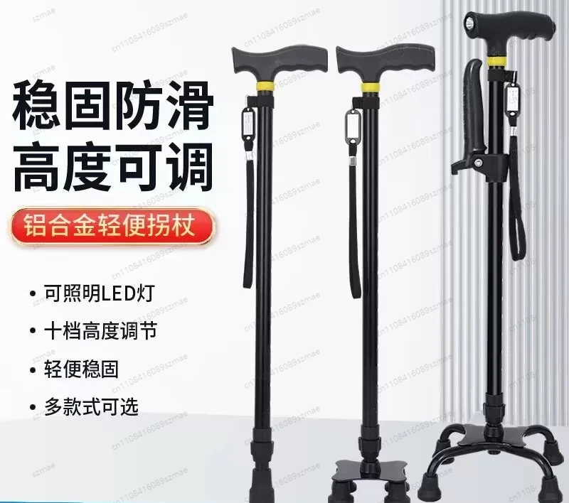 Walking Cane Four Legs Lightweight Non Slip Multifunctional Elderly Crutch  LED Light for Senior Home Outdoor Walking Aid Use