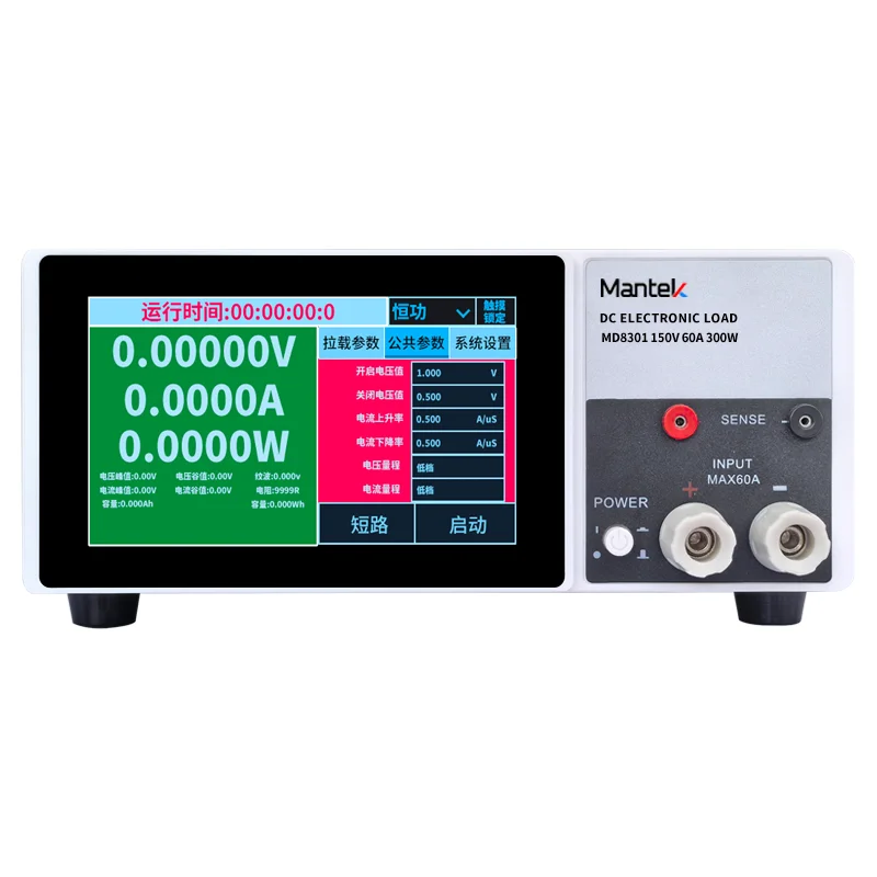 0-150V 1200W Mantek Programmable DC Electronic Load Tester Battery Capacity Ripple Measurement High Precision High Power