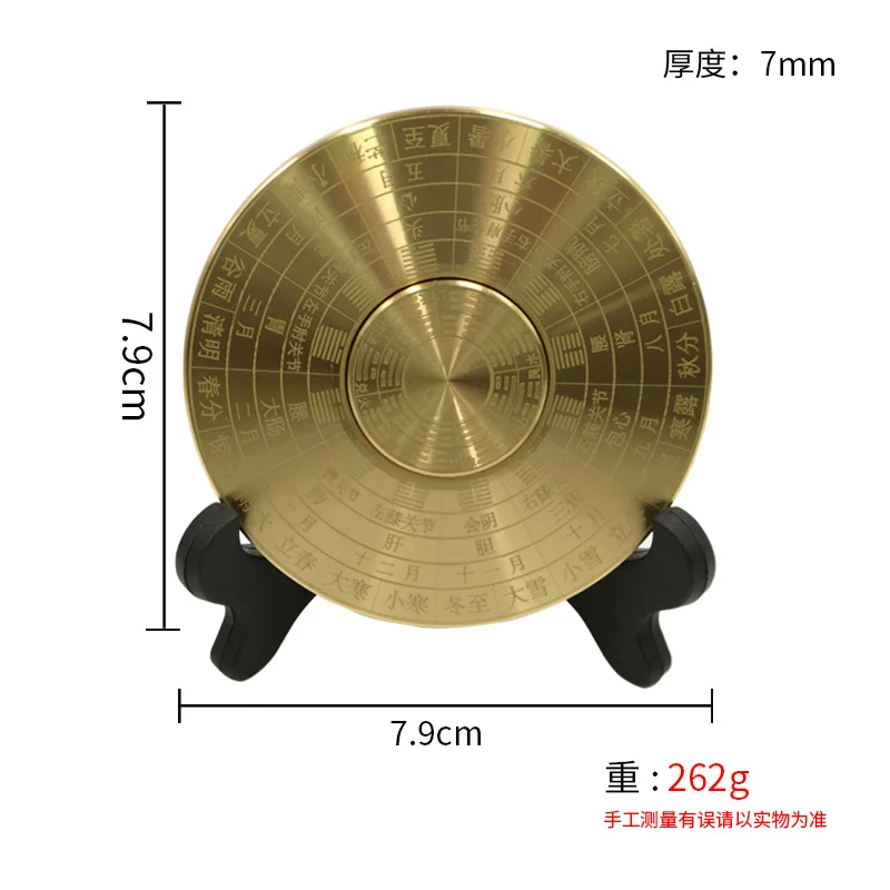 Stress-Relief Compass, Brass Handle, Double-Sided , Portable, And Fun To Play With, A Rotating Eight-Trig