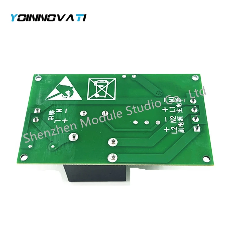 1PCS YYUPS-2 DC/AC 5/12/24/220V power automatic switch / main standby dual power transfer switch relay module