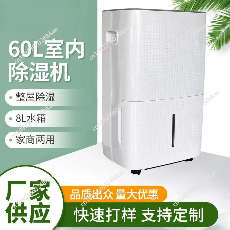 Dehumidifier Household Bedroom Dehumidification Dehumidifier