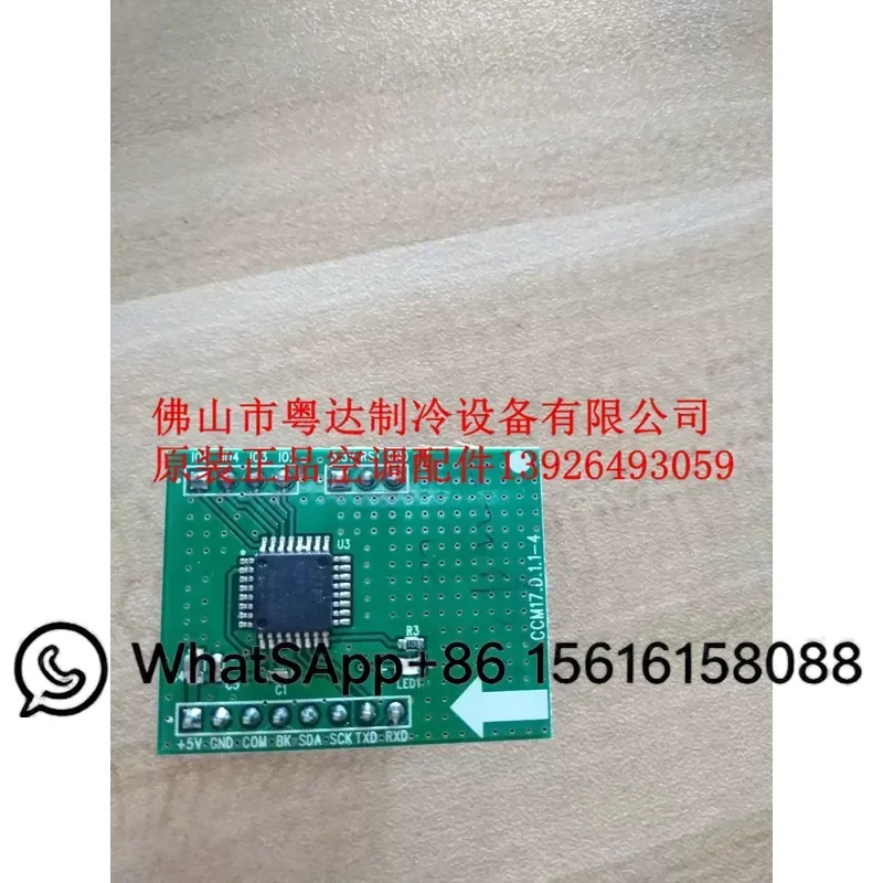 Midea CCM17 Multi Online Unlocking Chip Electronic Lock Smart Door Access Control Module Replacement Part Compatible With