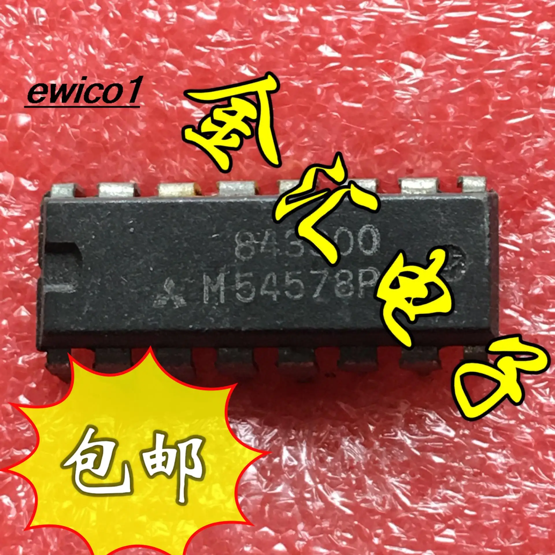 

10pieces Original stock M54578P 16 IC