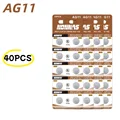 40PCS