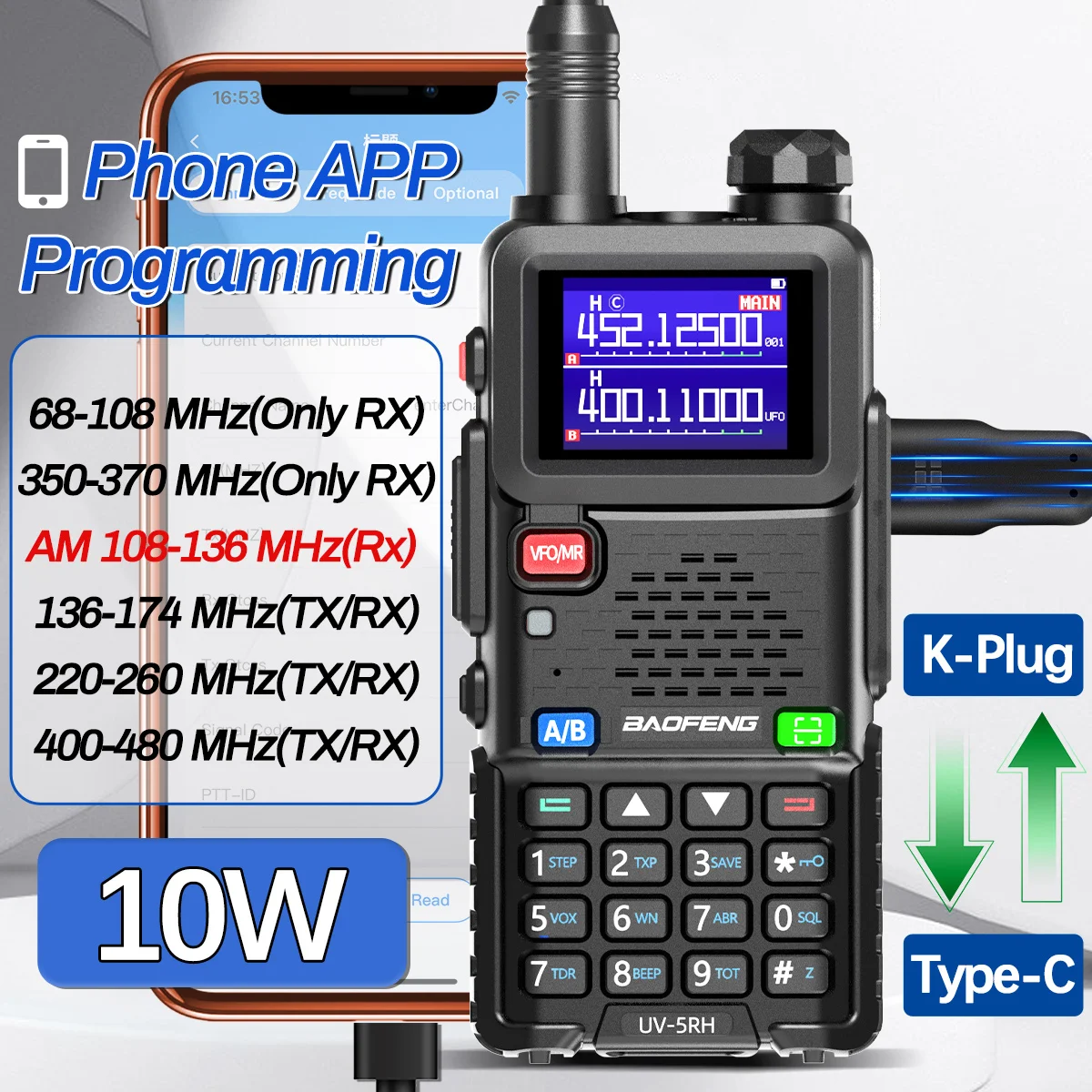 

Baofeng UV-5RH 10 Вт Мощная рация Беспроводная частота копирования с телефонным приложением Type-C Кабель для программирования Ham Двустороннее радио