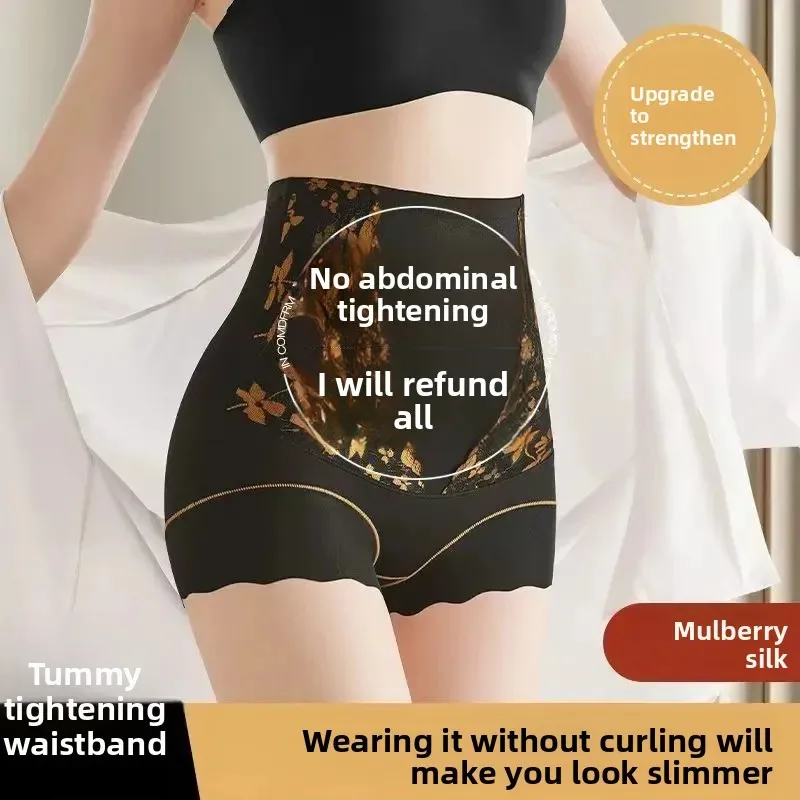 Женское нижнее белье с высокой талией после родов, контроль живота, красивые брюки для моделирования тела, тонкий летний материал, внутренняя одежда