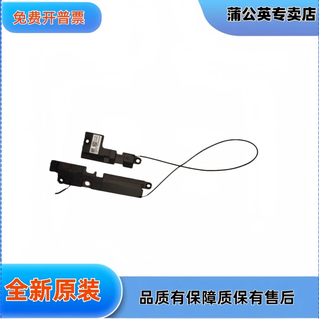 

For Lenovo thinkpad X13 Gen4 Speaker 5SB1L55297 5SB1L55298 5SB1L55299