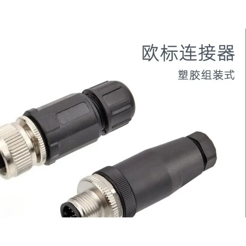 Zhengcheng M12 assembled soldering wire plug 34B5D coding 6P12 core waterproof connector pinhole aviation plug