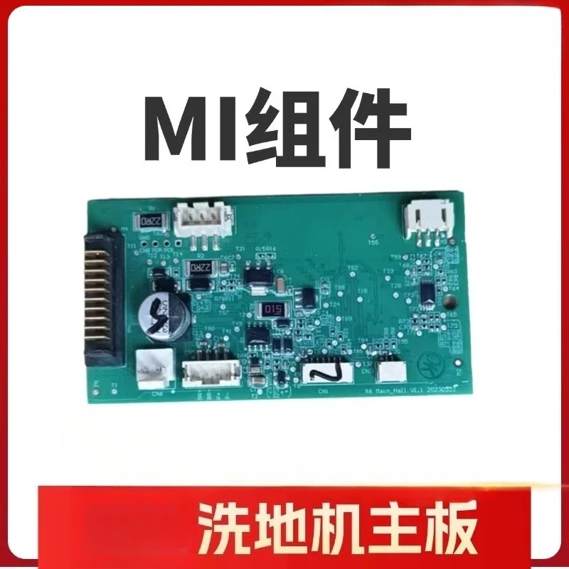 Accessory motherboard circuit board (for Midea floor scrubber) G3 FC6 R6 Max TK3MI second-hand components