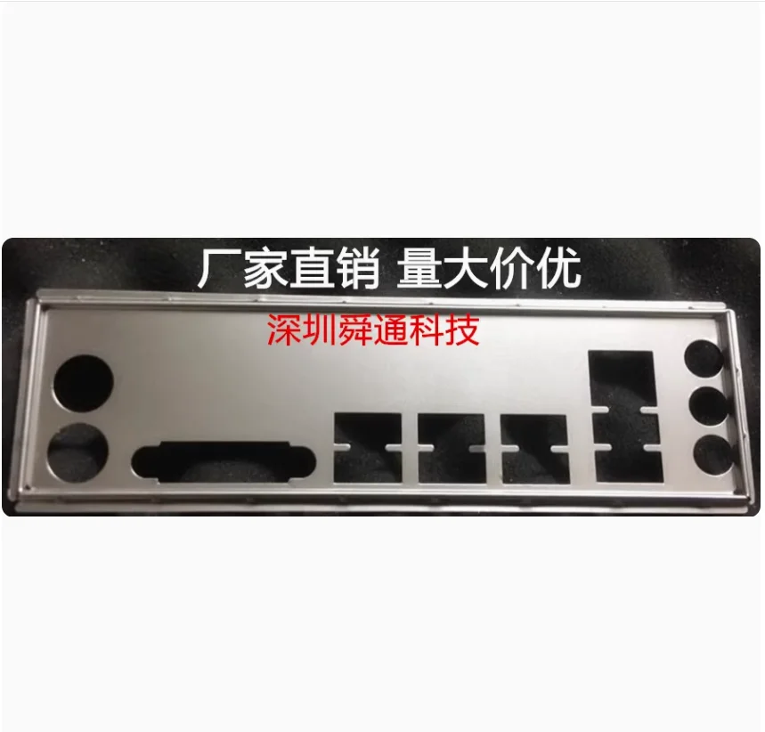 IO I/O Shield BackPlate BackPlates Stainless Steel Blende Bracket dla B250A-BTC