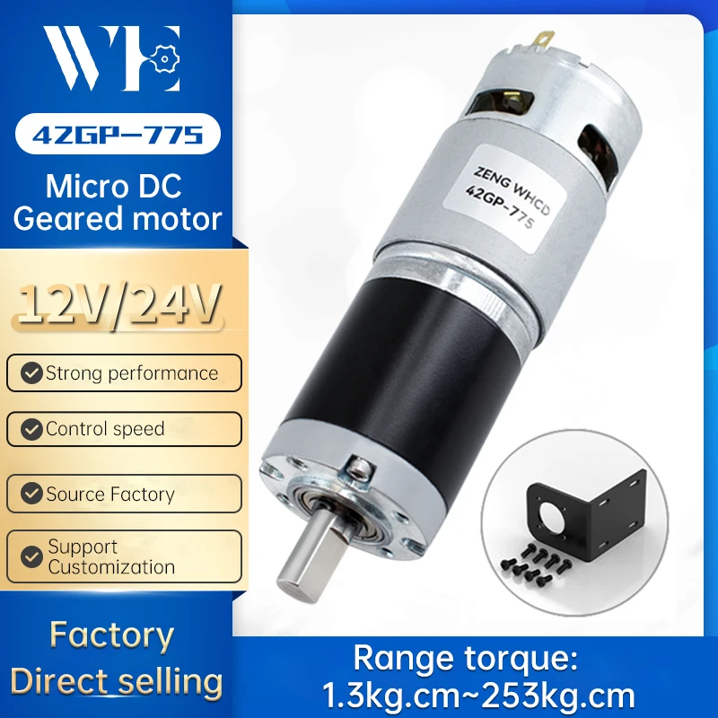 

High torque 12V/24V planetary brushed motor 42GP-775 can rotate forward and reverse 8RPM~1600RPM, shaft diameter 8MM