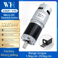 High torque 12V/24V planetary brushed motor 42GP-775 can rotate forward and reverse 8RPM~1600RPM, shaft diameter 8MM