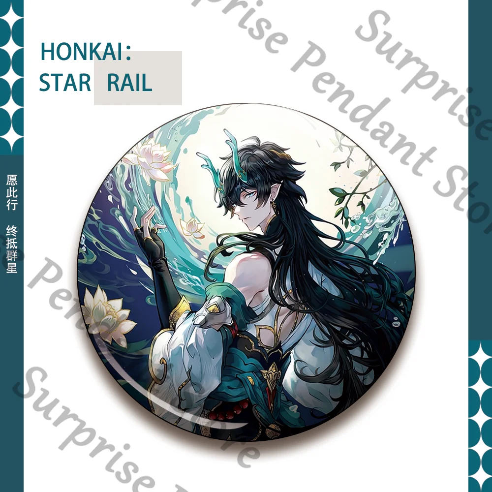 Honkai: Star Rail Game Ambitus Dan Heng/Imbibitor Lunae زملاء صفيح شارة عنصر رباعي مستوى مظهر عالي