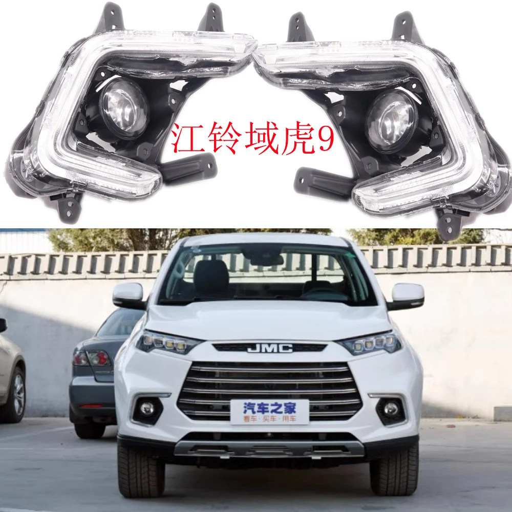 

1 шт. автомобильный бампер KMC фара JMC 9 противотуманные фары Jac автомобильные аксессуары лампа для фар KMC 9