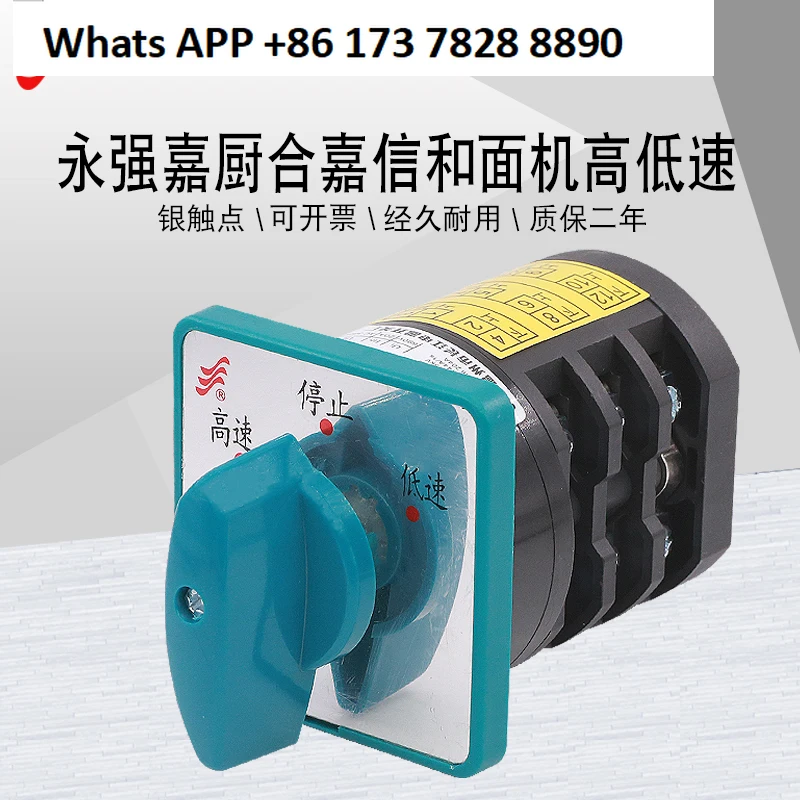 Jia Kitchen and Jiaxin Two-speed Double-action Dough Mixing Machine Original Startup Parts High-speed and Low-speed Combination