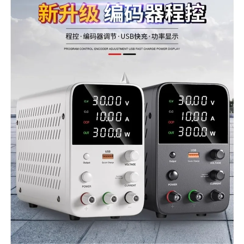 Guce Adjustable DC Regulated Power Supply 30V60V 5A10A | For Laptop & Mobile Phone Repair