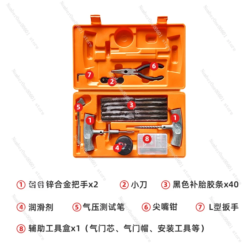 

Tire repair tool set, convenient emergency response for outdoor off-road car tires