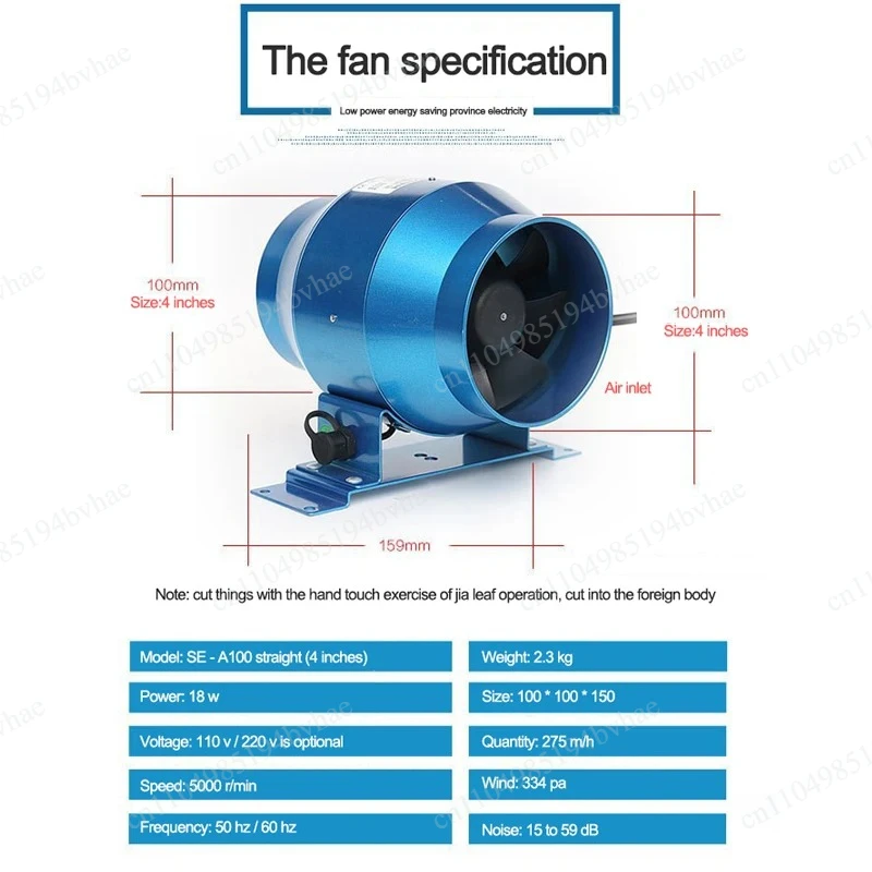 Electric Ventilation Fan Straight Edge High Pressure Duct Exhaust Fans Silenc Stepless Speed Regulation Power Tools