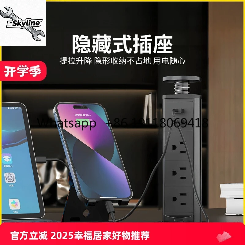 Lifting socket Household multi-function switch socket with USB charging plug with C port telescopic cable