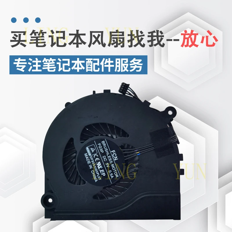 Z  Suitable for Thunderobot 911M 911-E1 T1 S1 S2 S6 S5Ta 911M-M3 M2 M4 laptop fan