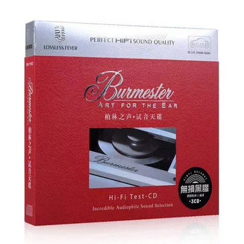 Classic Burmester Music CD ART FOR THE EAR Album The Rite Of Spring 3pcs Music Record Cosplay Walkman Car Soundtracks Box Gifts