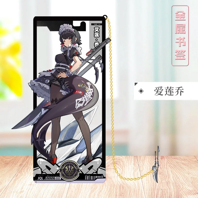 Zenless Zone Zero Hoshimi Miyabi Corin Von Lycaon Metal Hollow Bookmark China Style Tassel Bookmark for Book Cosplay Badge Props