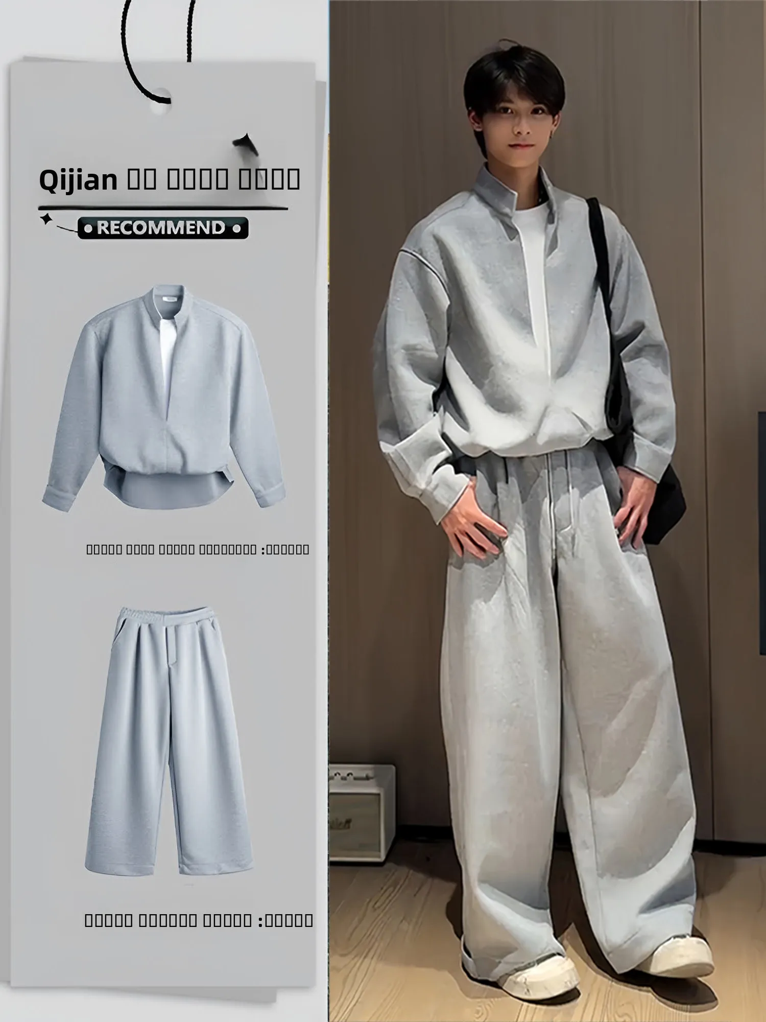 

Мужской комплект: свитшот с V-образным вырезом и брюки прямого кроя, осенний модный комплект для молодежи, хлопок/полиэстер