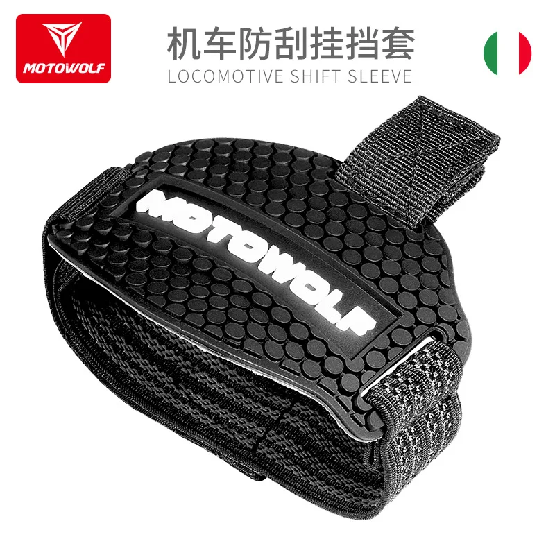 MOTOWOLF Motorcycle Shift Sleeve Shift Rubber Shoe Protective Sleeve Cushion Gear Race Shoe Shift Sleeve