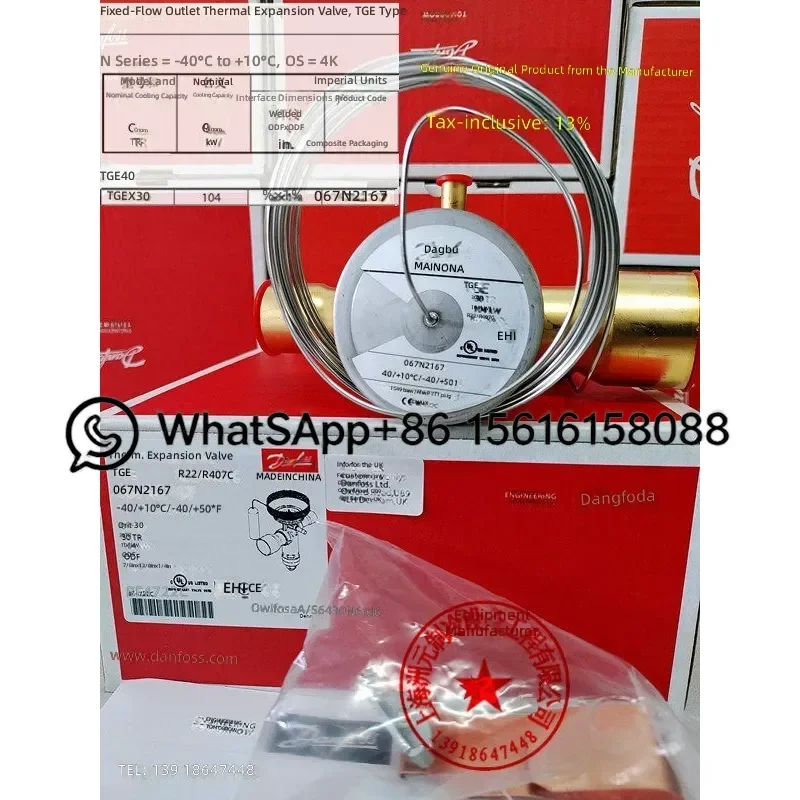 Danfoss TGEX26 TGEX38 TGEX30 Expansion Valve for Cold Storage Air Conditioning Refrigeration Parts Compatible 067N 2167