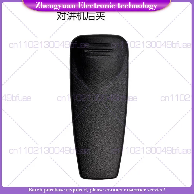 10pcs For Motorola GP328 PTX3150 GP88S GP2000 MTP850 Intercom Back Clip Rear Clip