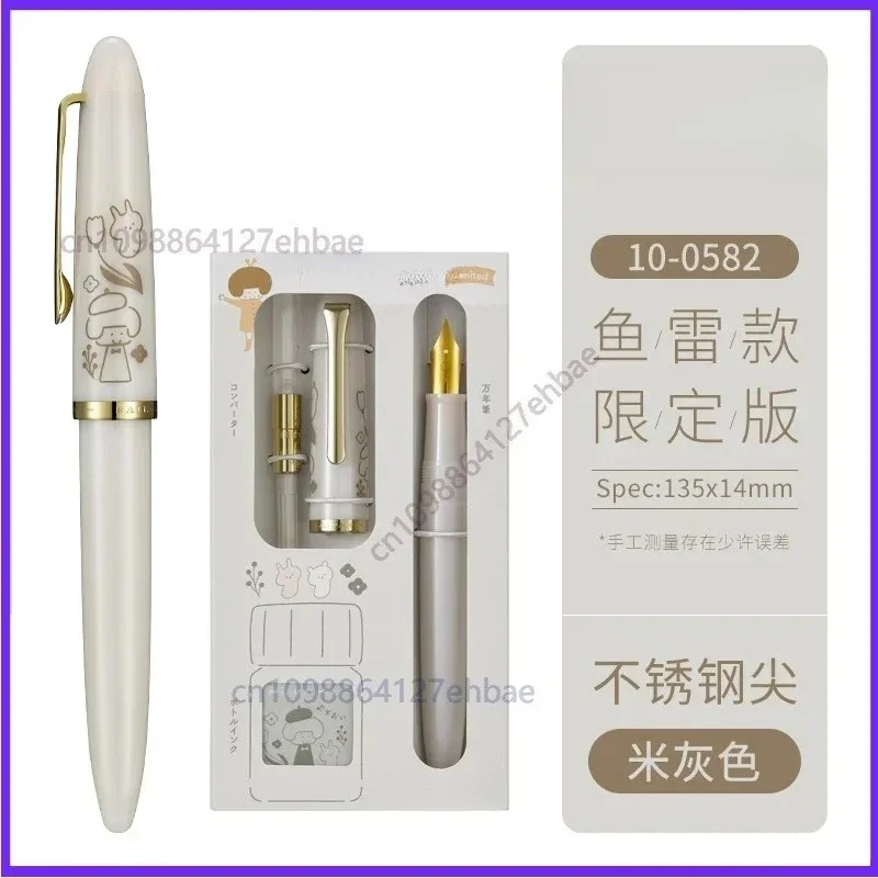 For SAILOR Luxury Mizutama Limited Profit Jr. MF Fountain Pen and  10-0336 Commercial Writing Gift Pen