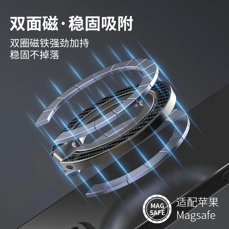 ที่วางแหวนโทรศัพท์แม่เหล็กสองด้าน MagSafe - ขาตั้งโทรศัพท์มือถือแบบพับได้แบบพกพา, อุปกรณ์เสริมโทรศัพท์, ขายึด