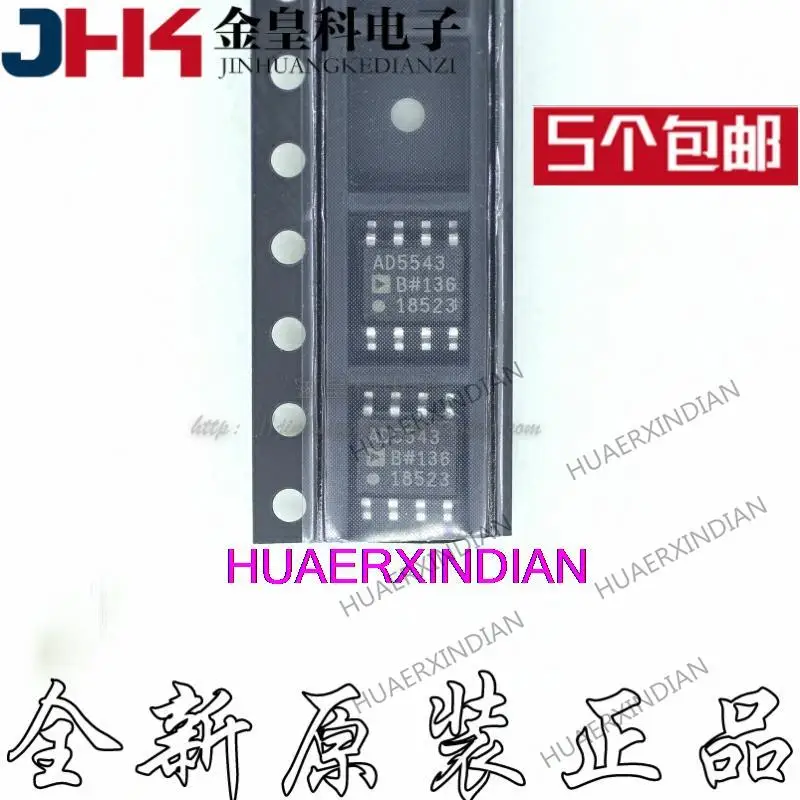 

10PCS Original AD5543BRZ AD5543BR SOP8 16DAC
